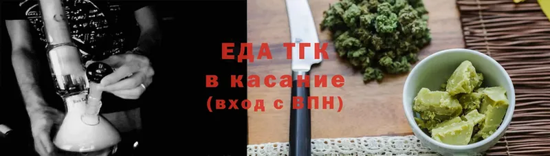 купить  сайты  Аткарск  OMG ССЫЛКА  Еда ТГК марихуана 