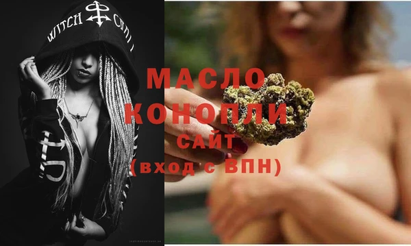 MESCALINE Горнозаводск